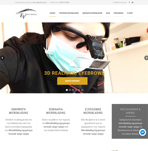 Elena Ventura personal site